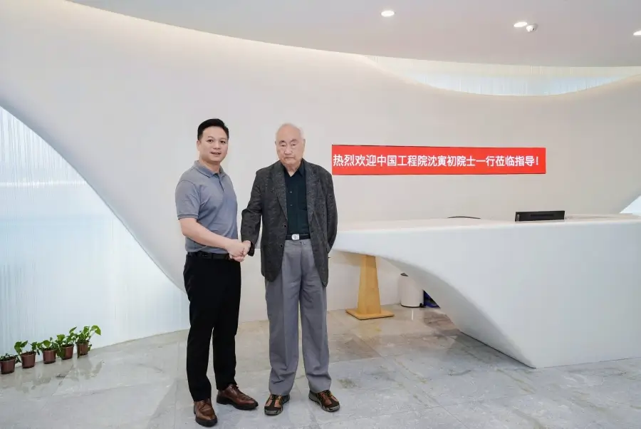 Shouxin upgrades technology strategy, Academician Shen Yinchu Personally Guides.