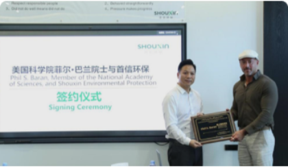 Phil S. Baran, Member of the National Academy of Sciences, United States, came to support Shouxin and served as a research and development consultant