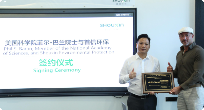 Phil S. Baran, Member of the National Academy of Sciences, United States, came to support Shouxin and served as a research and development consultant