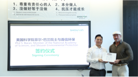 Academician Phil S. Baran serves as the R&D advisor.