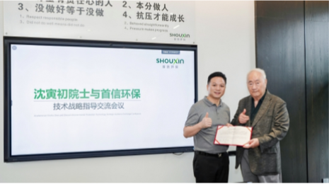Academician Shen Yinchu personally visited to provide support.