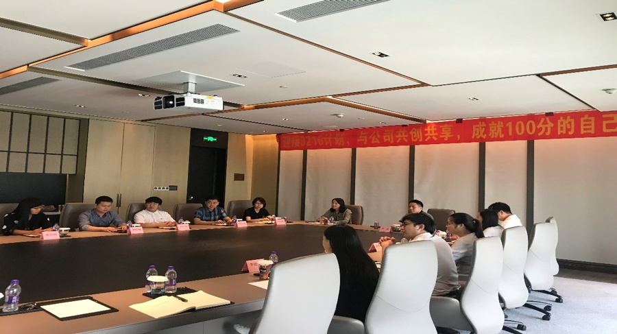 At the meeting, Chairman Liu Zongtang welcomed the strategic consulting team and expressed his affirmation and gratitude to the company's business elite representatives.