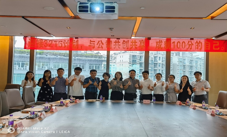 Chairman Liu Zongtang reviewed the achievements made by the business department in the past six months and welcomed them together.