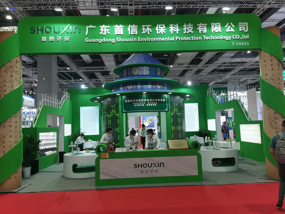 Shanghai Water Exhibition participated in the exhibition, the Shouxin Environmental Protection Temple of Heaven is shining with the magic city