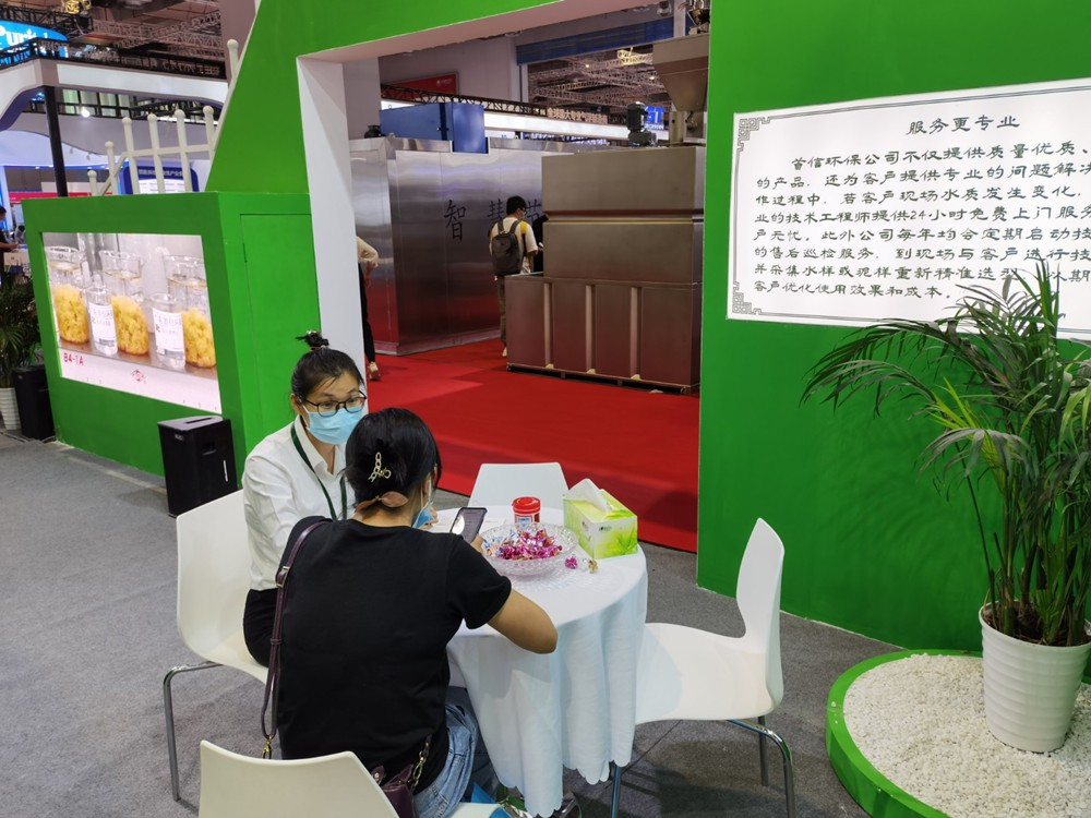 Shanghai Water Exhibition participated in the exhibition, the Shouxin Environmental Protection Temple of Heaven is shining with the magic city