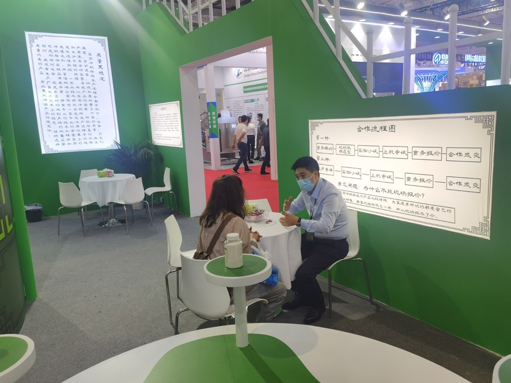 Shanghai Water Exhibition participated in the exhibition, the Shouxin Environmental Protection Temple of Heaven is shining with the magic city