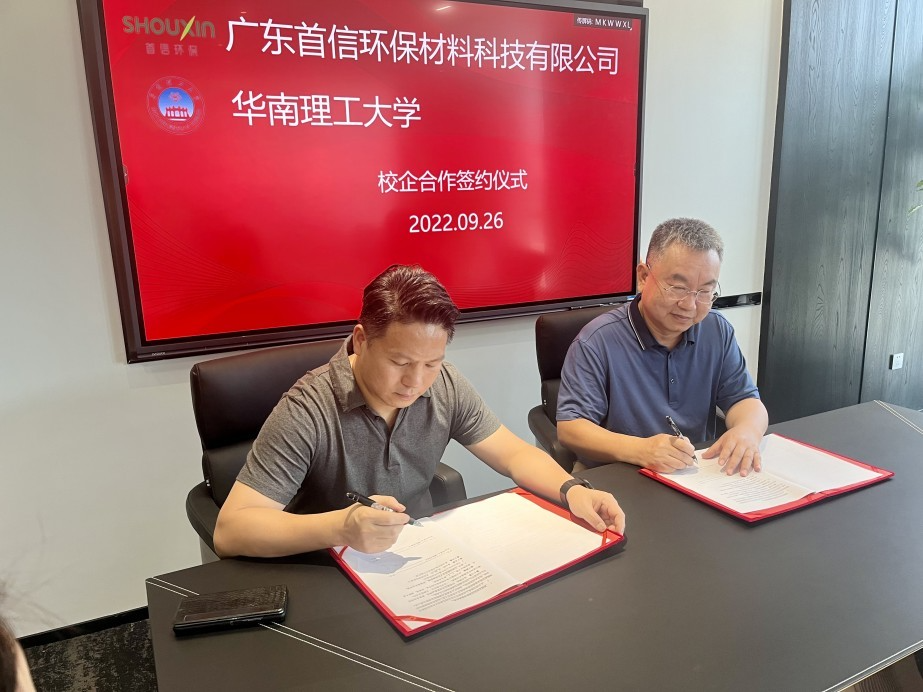 Signing Ceremony