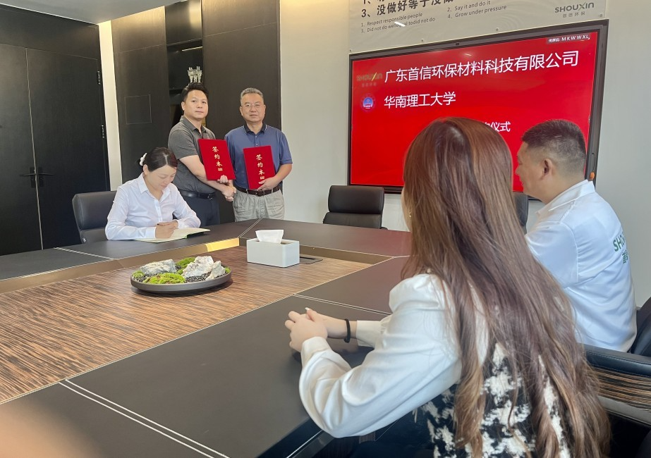 Meetings and exchanges