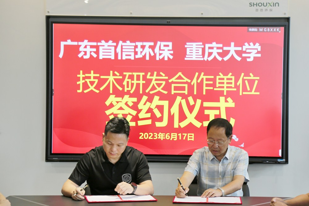 Signing ceremony Signing ceremony