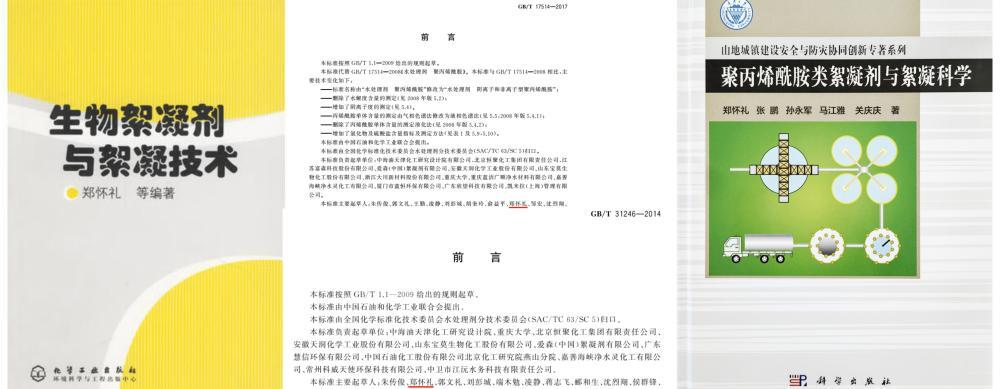 Preface to Books and National Standards Preface to Books and National Standards