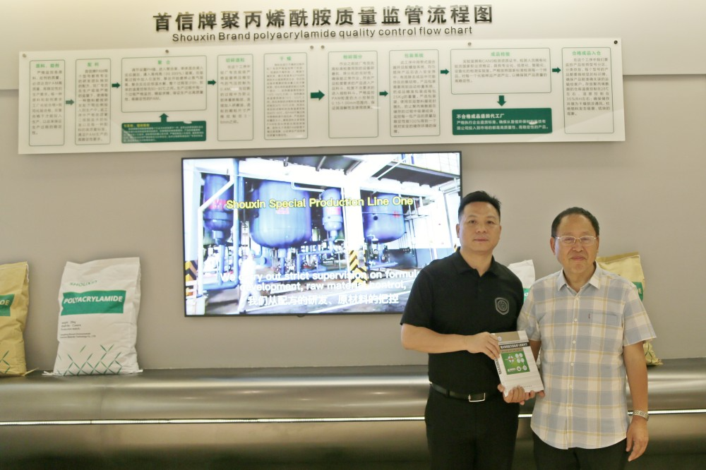 Introduce the quality supervision process Introduce the quality supervision process