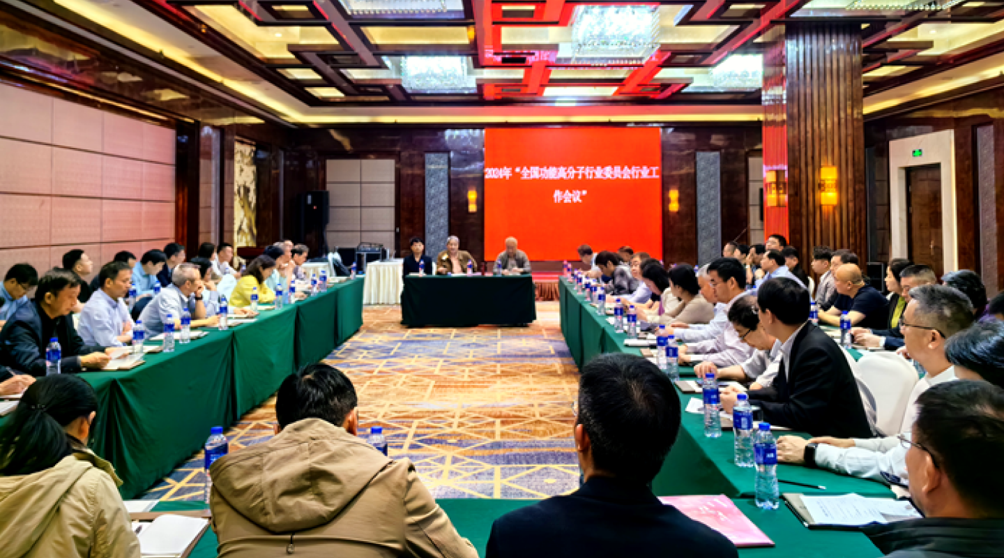 Shouxin Environmental Protection
