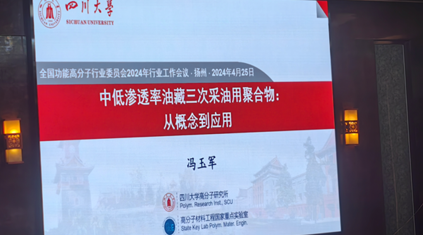Shouxin Environmental Protection