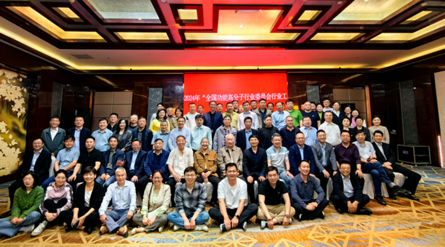 Shouxin Environmental Protection