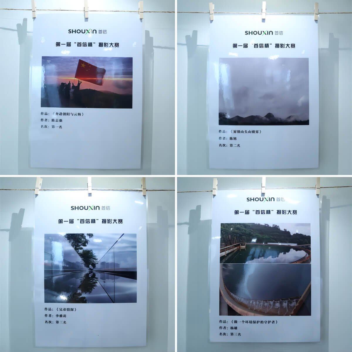 Award-winning photos