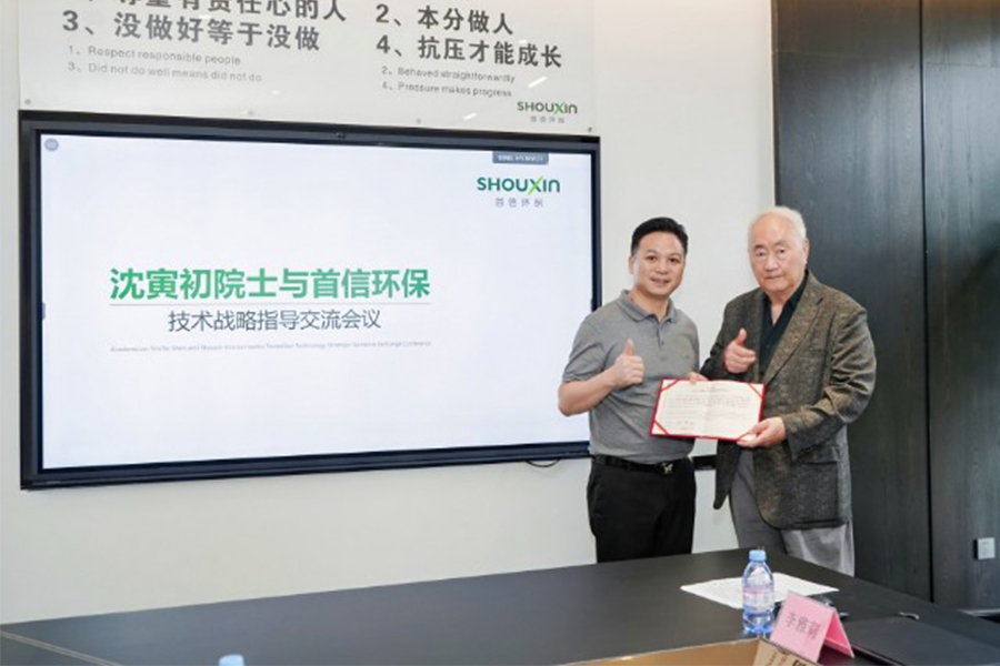 He also presented the signed certificate of the message to Chairman Liu