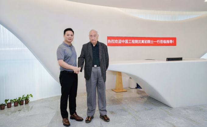 Shouxin Upgrades Technology Strategy, Academician Yinchu Shen Personally Guides