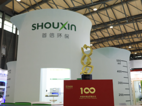 A Proud Milestone | Shouxin Named One of the Top 100 Enterprises at IE Expo China, Joining Industry Leaders in Shaping the Future!