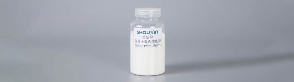 Cationic Polyacrylamide