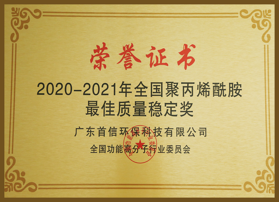 /public/uploads/2020-2021_20250206162335_20250217171918.png